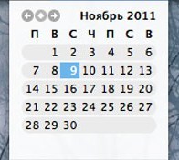Календари для Mac OS